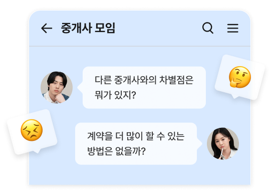 안심케어 프리미엄
